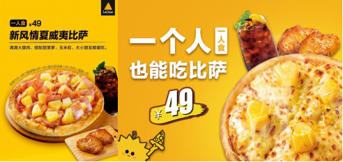 李亮:移动互联网时代下,打造头部餐饮品牌的2大步骤