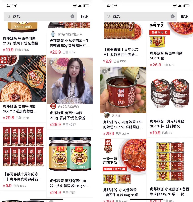 品牌方营销:学会拥抱抖音,打造品牌和销售的新阵地