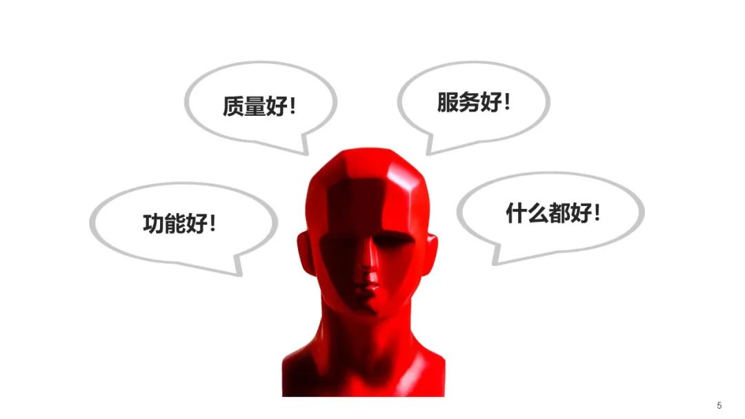 为什么心智首选决定市场首选?从心理学角度探究心智和认知