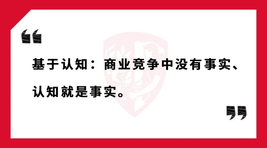 战略定位:趋势大于优势,不同胜过更好