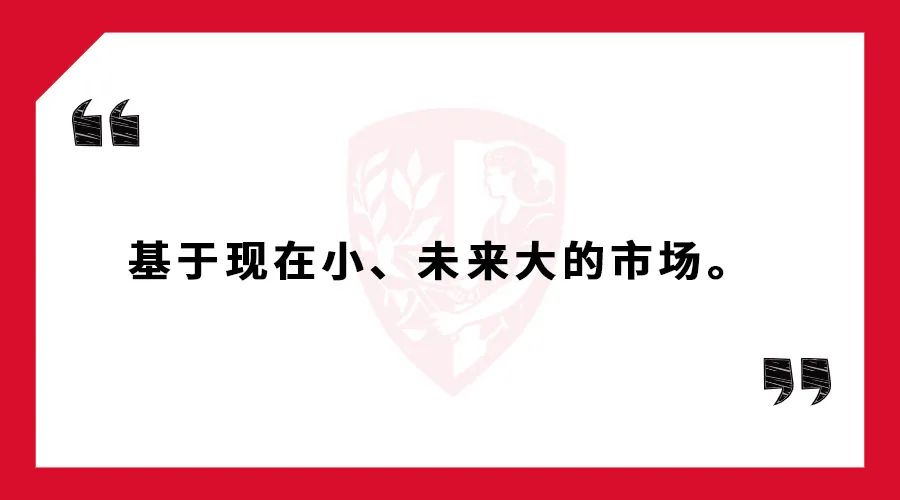 默认文件1626081497014.png 战略定位:趋势大于优势,不同胜过更好