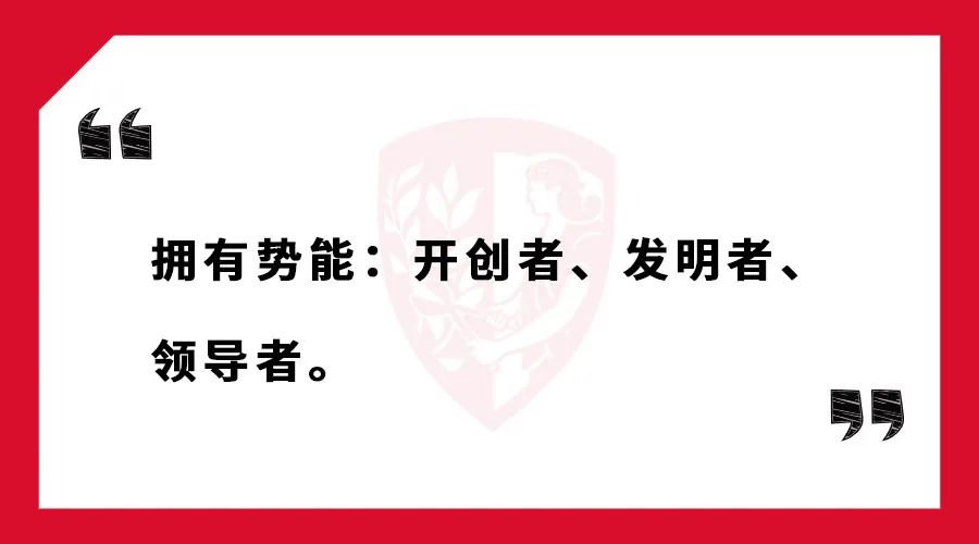 战略定位:趋势大于优势,不同胜过更好