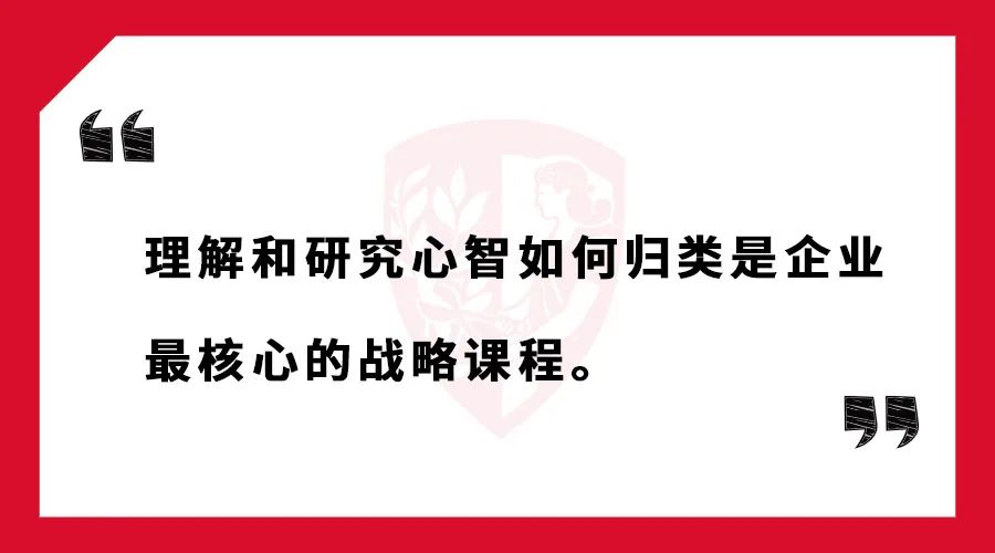 默认文件1626081810210.png 战略定位:趋势大于优势,不同胜过更好