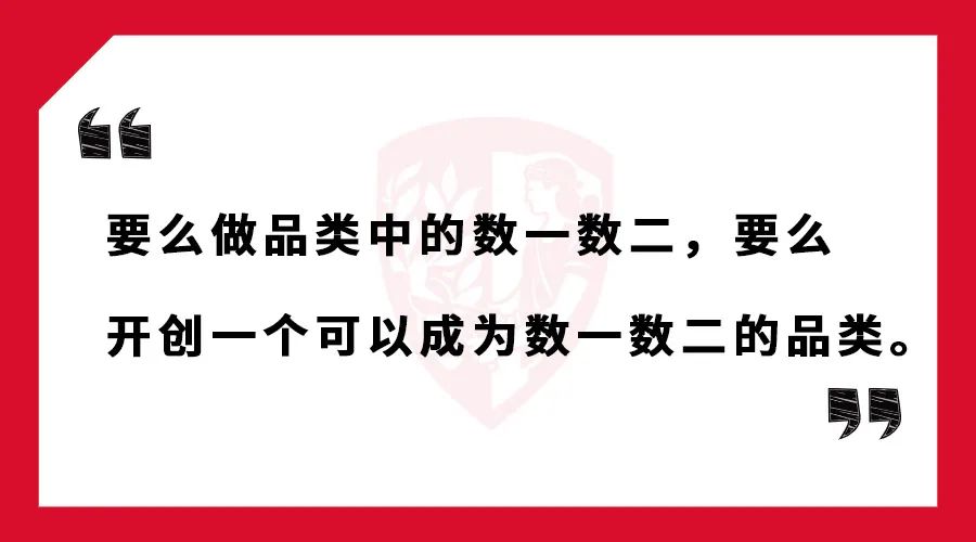 默认文件1626081847608.png 战略定位:趋势大于优势,不同胜过更好