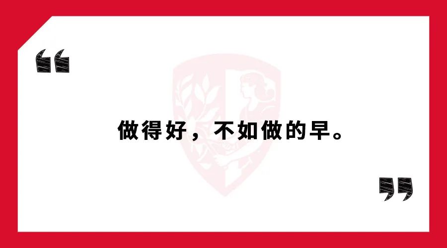 战略定位:趋势大于优势,不同胜过更好