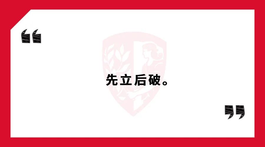 战略定位:趋势大于优势,不同胜过更好