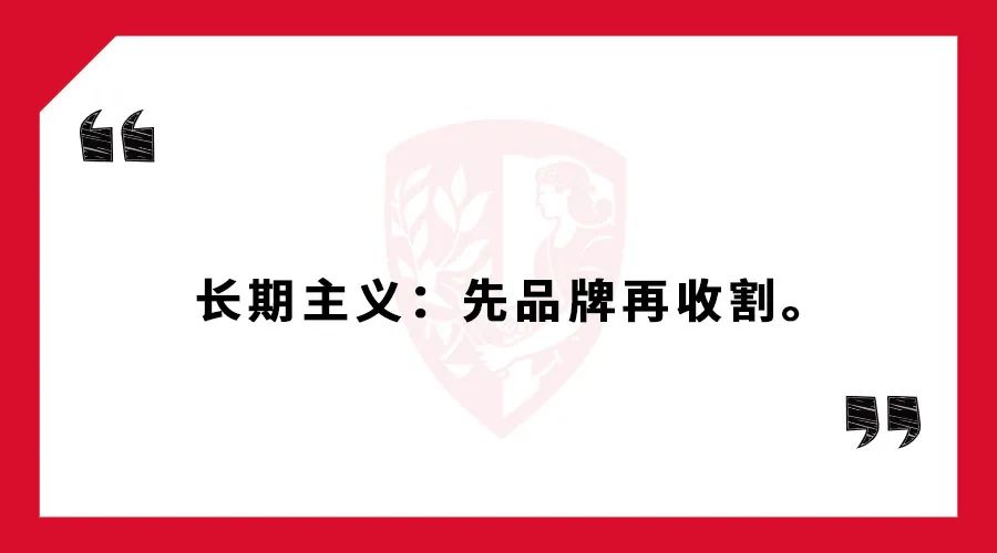战略定位:趋势大于优势,不同胜过更好