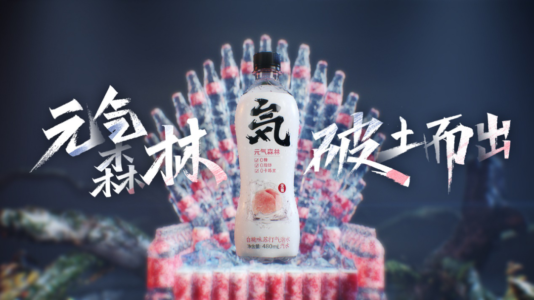 不破不立，元气森林x天猫美食大牌日撬动水饮消费新矩阵