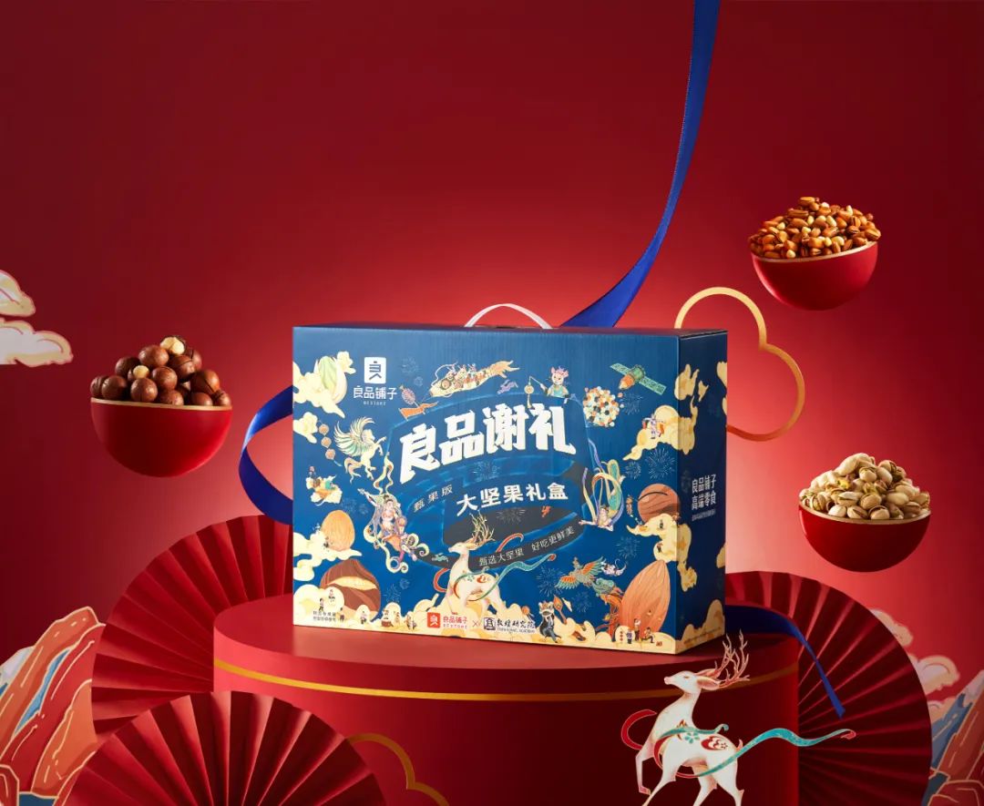 借刘涛发起限定组局，良品铺子今年玩的哪一出？