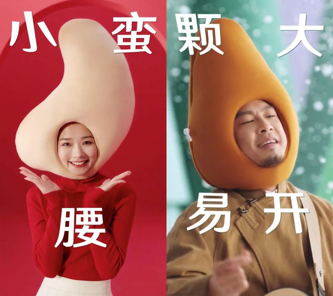 借刘涛发起限定组局，良品铺子今年玩的哪一出？