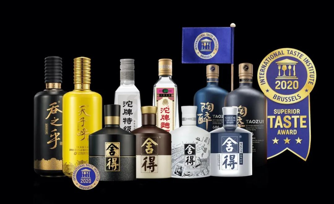 从激发到行动，舍得老酒国际营销生态全面进化