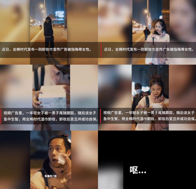 1%道歉,99%自夸 ,全棉时代公关怎么救?