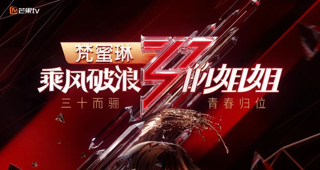 品牌明星营销年度盘点：六大营销新趋势，谁最出圈？
