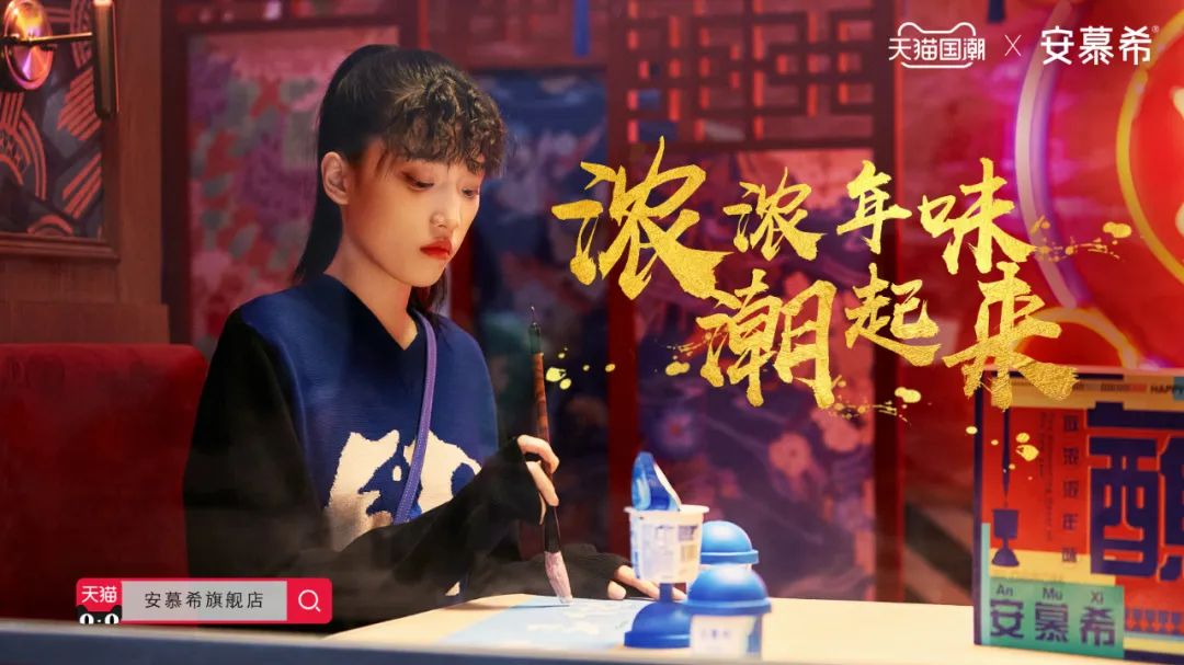 打造春节吸睛新玩法，天猫国潮聚焦发力春节营销