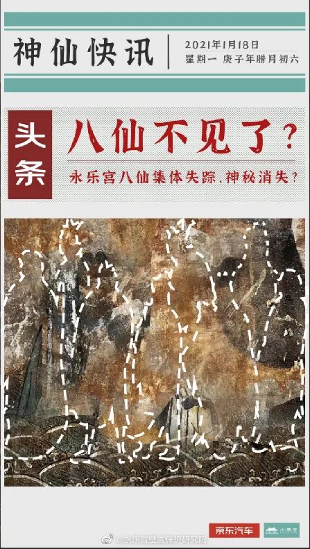 土、潮、IP、综艺:传统电商如何向年轻人卖年货?