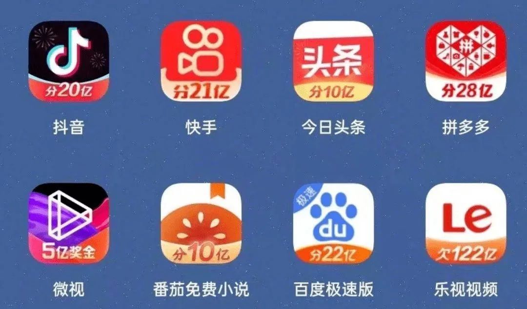 乐视大写“122亿”——成红包大战最大赢家?