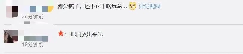 乐视大写“122亿”——成红包大战最大赢家?