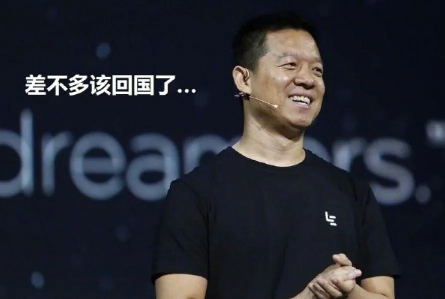 乐视大写“122亿”——成红包大战最大赢家?