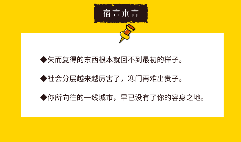 带“情绪”的文案，凭什么让人欲罢不能？