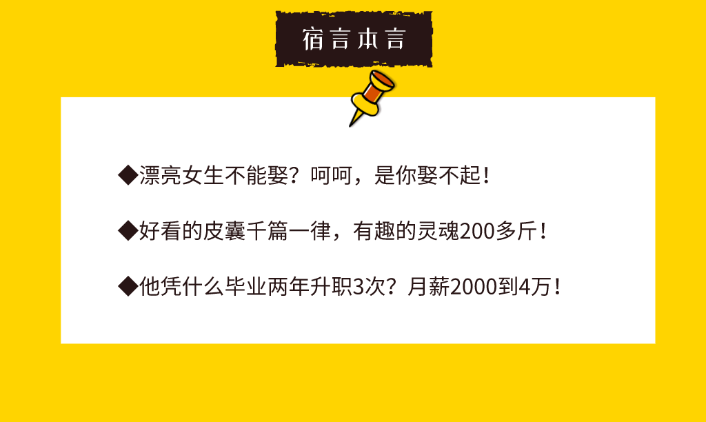 带“情绪”的文案，凭什么让人欲罢不能？