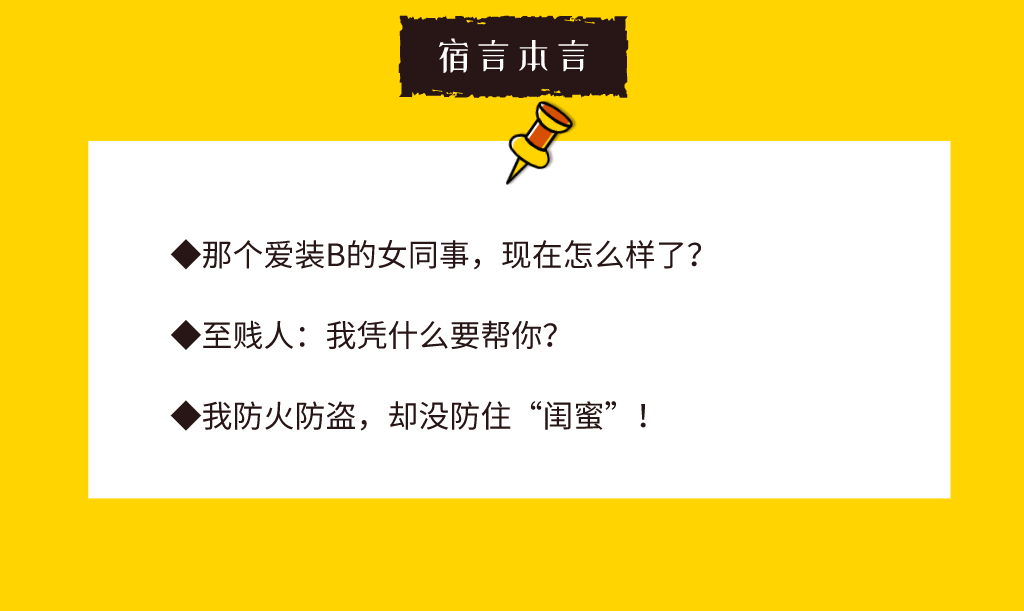 带“情绪”的文案，凭什么让人欲罢不能？