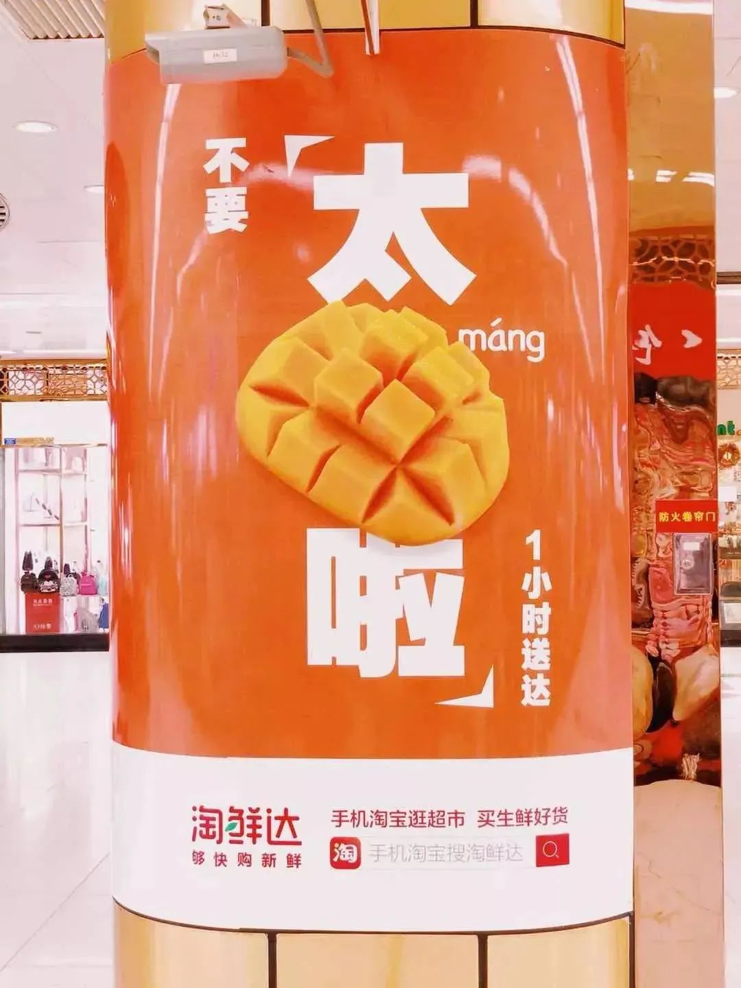 内容营销：10个可直接用的「谐音文案」进阶写法！