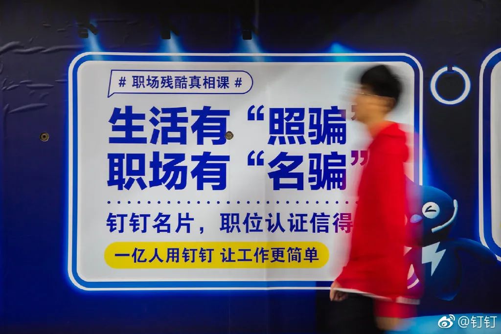 内容营销：10个可直接用的「谐音文案」进阶写法！