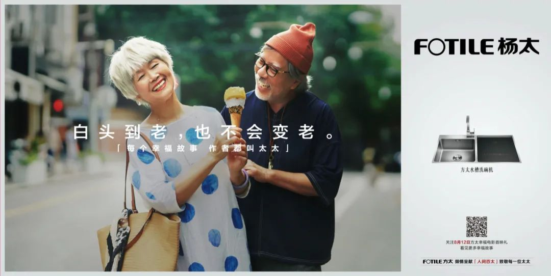 内容营销：10个可直接用的「谐音文案」进阶写法！