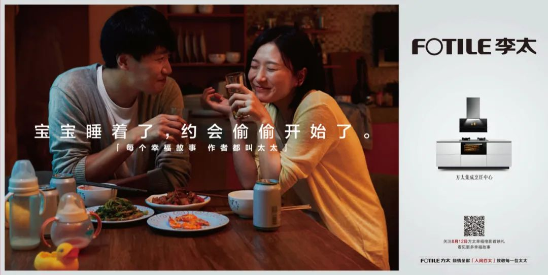 内容营销：10个可直接用的「谐音文案」进阶写法！