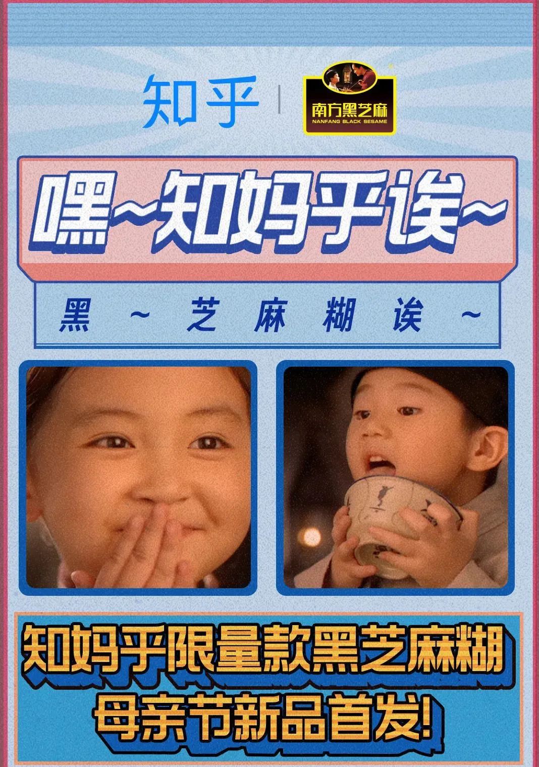 内容营销：10个可直接用的「谐音文案」进阶写法！