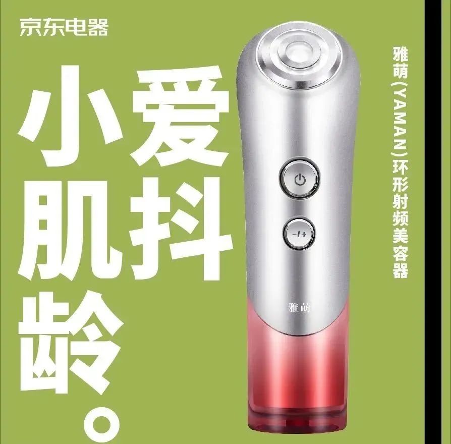 内容营销：10个可直接用的「谐音文案」进阶写法！