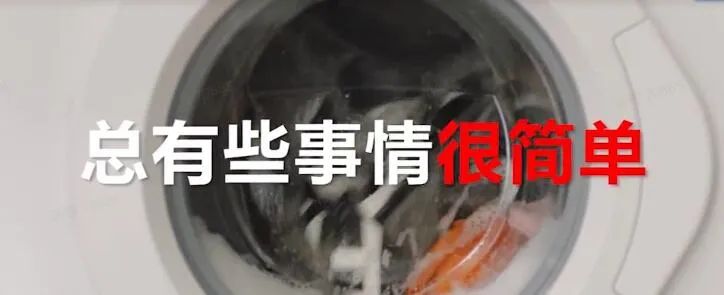 他山之石:从立白携手抖音超品日,看营销IP新价值空间