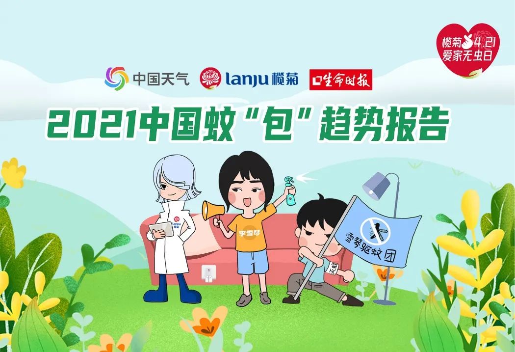 案例：用创意打破科普认知边界，品牌公益营销刷屏出圈