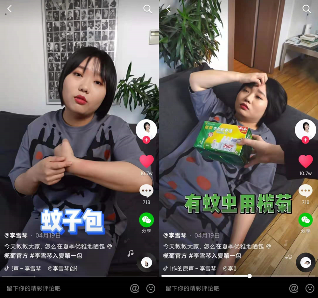 案例：用创意打破科普认知边界，品牌公益营销刷屏出圈