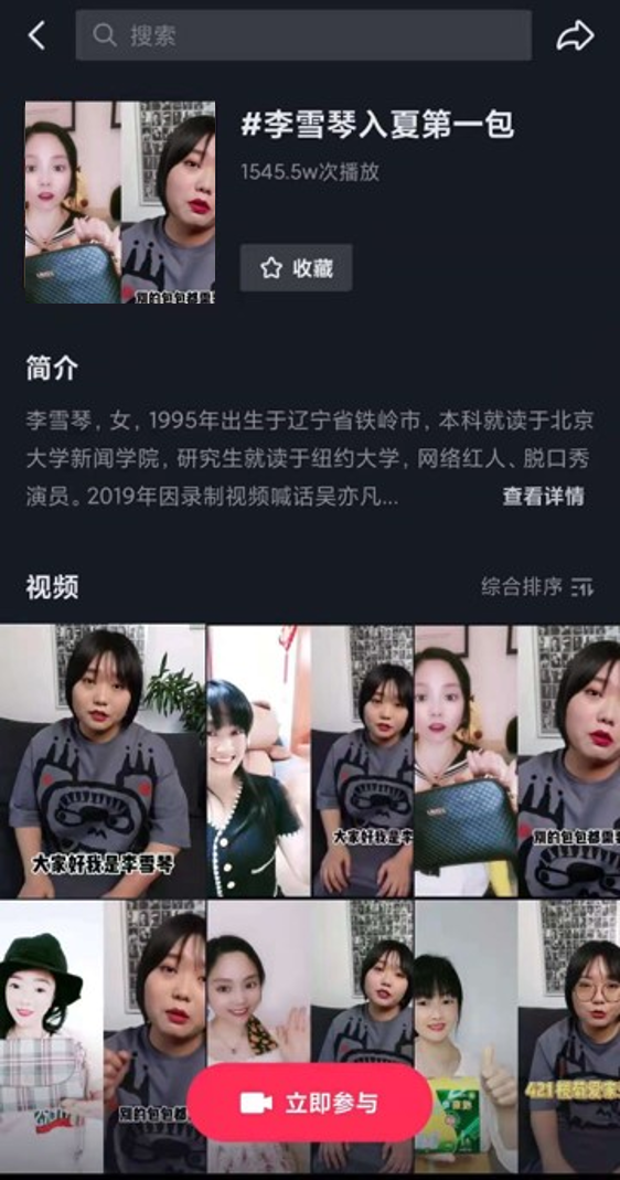 案例：用创意打破科普认知边界，品牌公益营销刷屏出圈