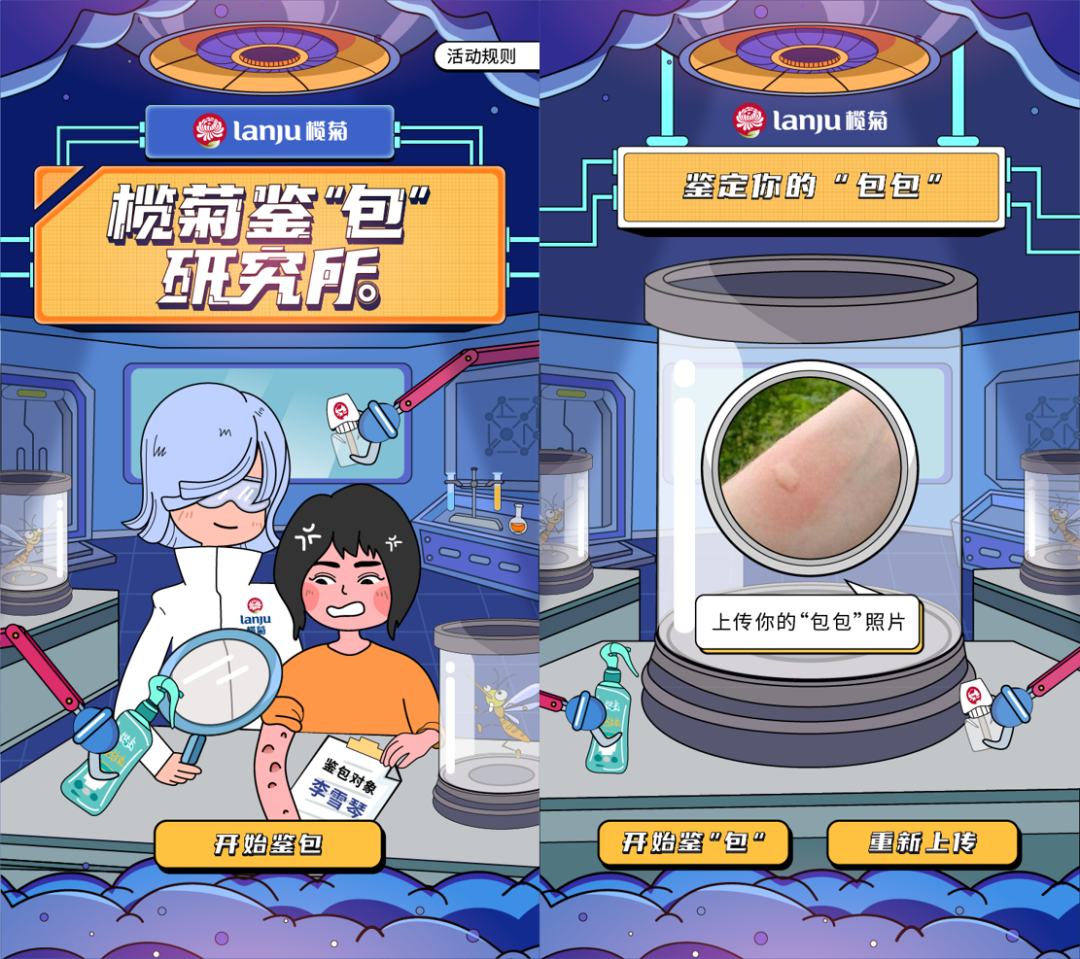 案例：用创意打破科普认知边界，品牌公益营销刷屏出圈