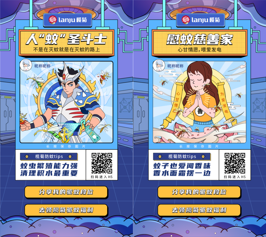 案例：用创意打破科普认知边界，品牌公益营销刷屏出圈