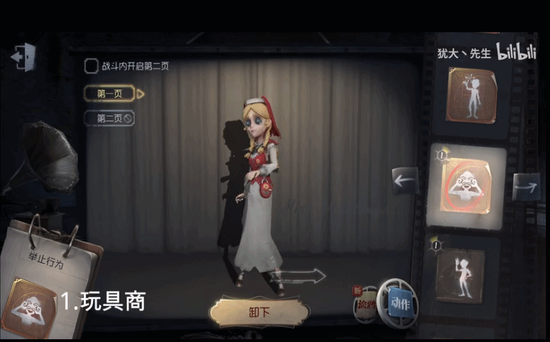 我从奥利奥跨界《第五人格》，找到了营销出圈的精髓