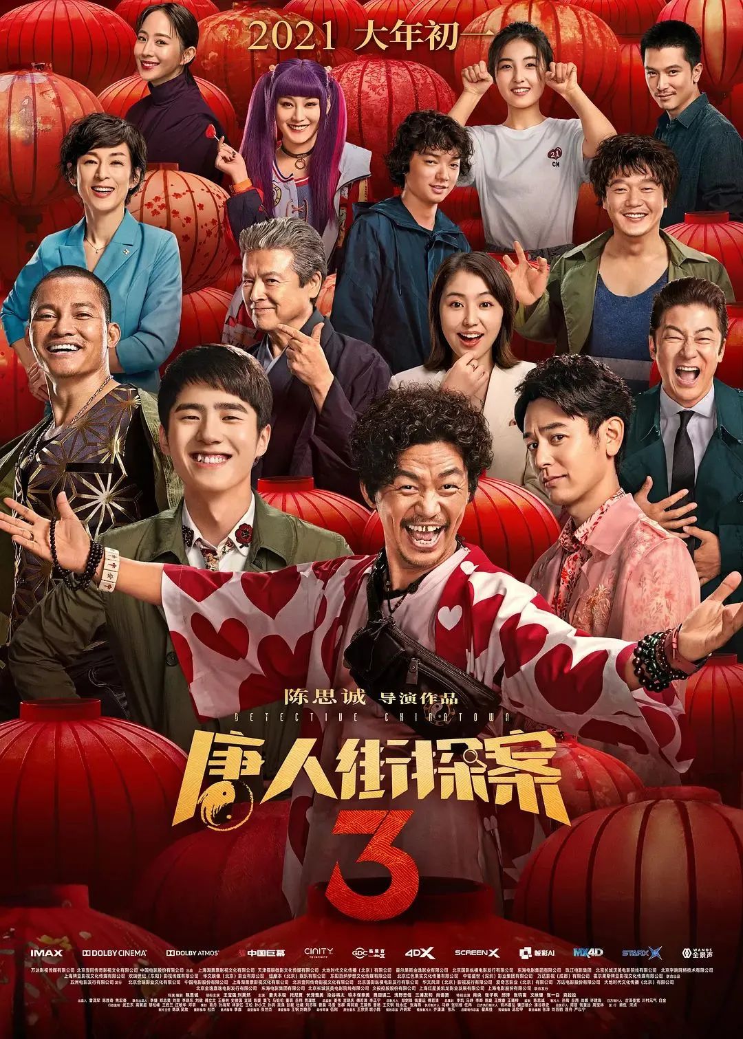 内容营销：任何一个爱设计的人，都很难不爱CC海报