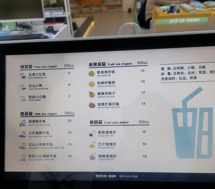 邮政,开奶茶店了!