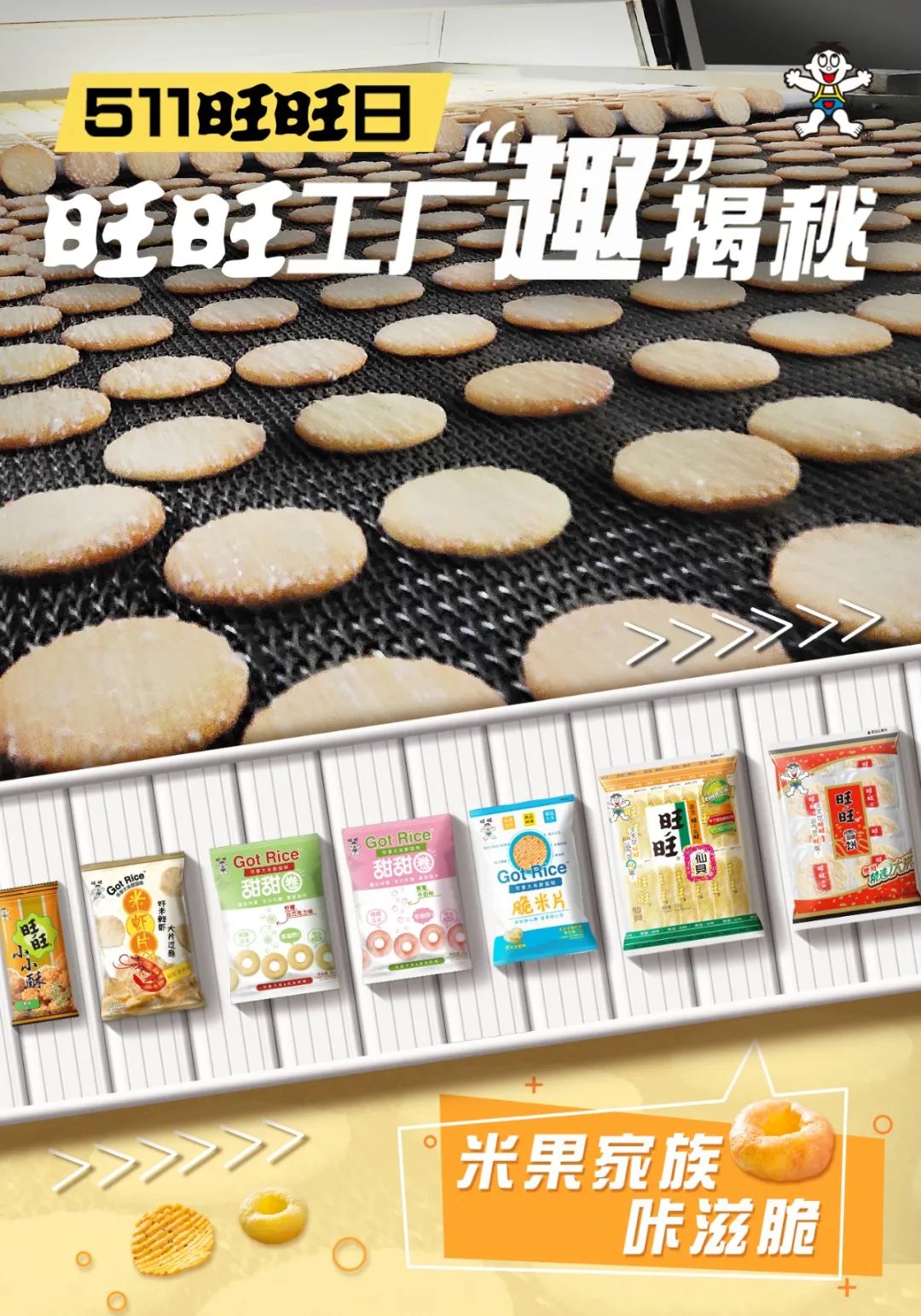 旺旺在自己“家”里办了场特别的生日Party