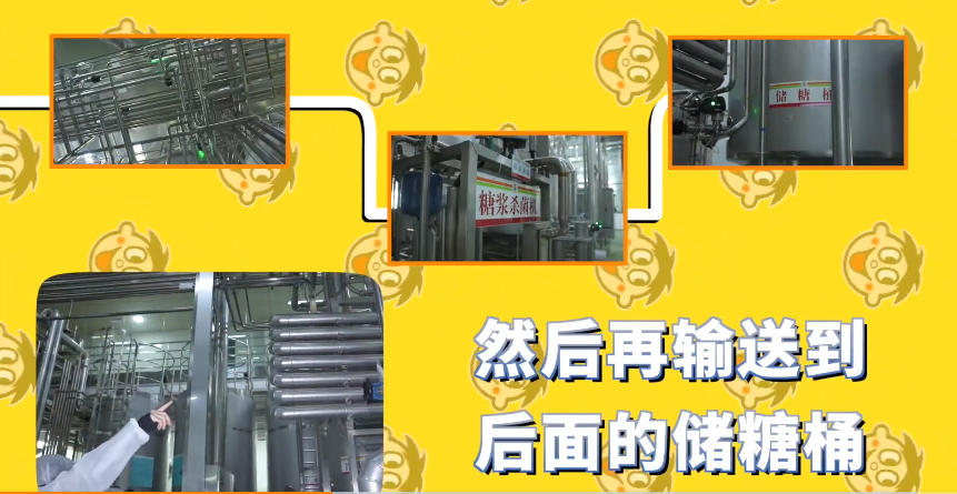 旺旺在自己“家”里办了场特别的生日Party