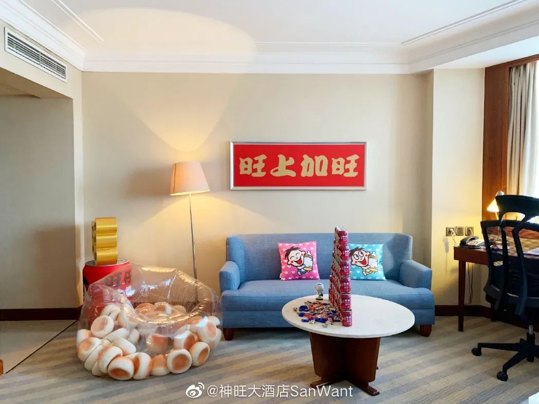 旺旺在自己“家”里办了场特别的生日Party
