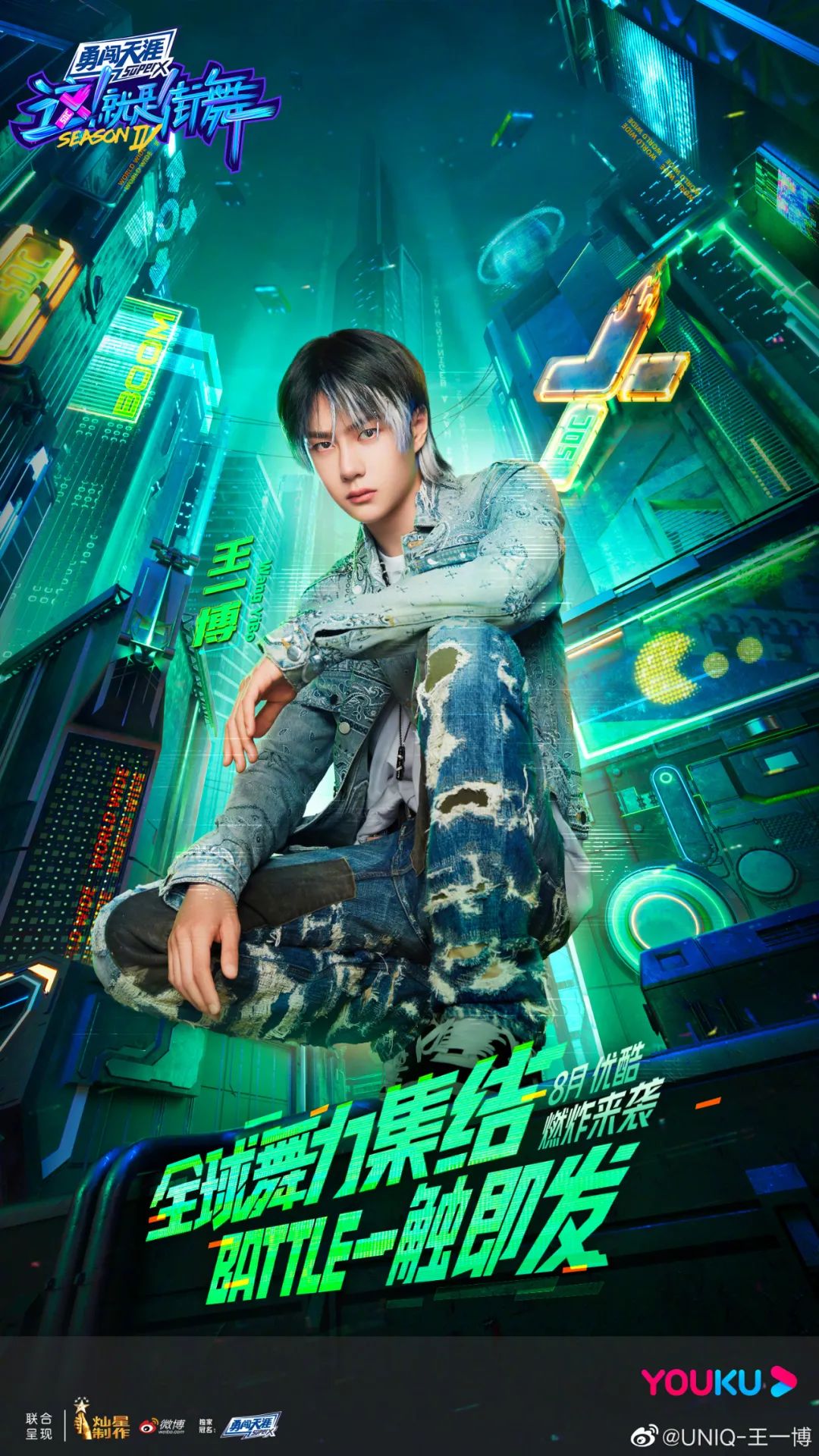 全明星时代，勇闯天涯superX如何脱颖而出？