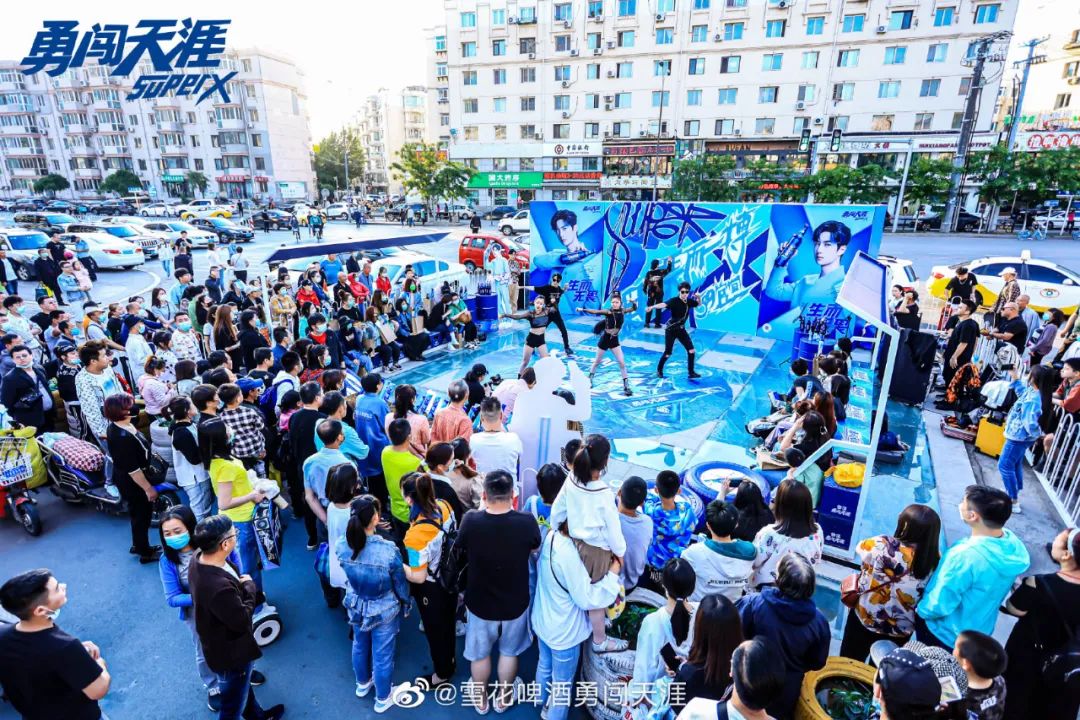 全明星时代，勇闯天涯superX如何脱颖而出？