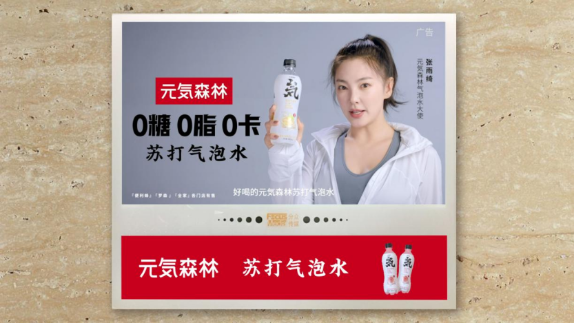 吴晓波年终秀谈品牌引爆，核心要靠双微一抖一分众