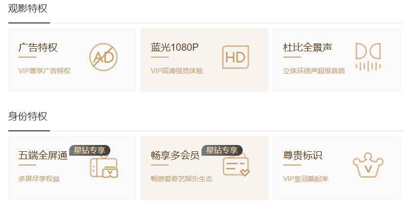 吴晓波年终秀谈品牌引爆，核心要靠双微一抖一分众