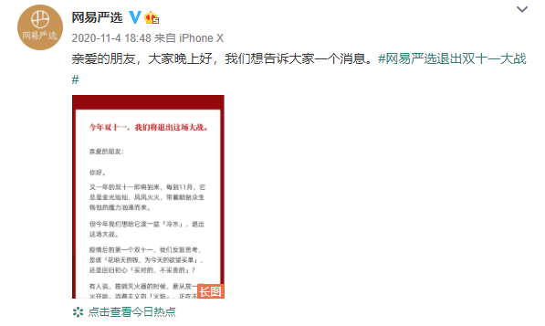 2020营销案例年度盘点,它们凭什么刷屏?