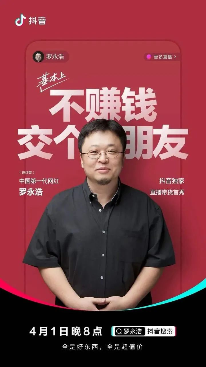 2020营销案例年度盘点,它们凭什么刷屏?
