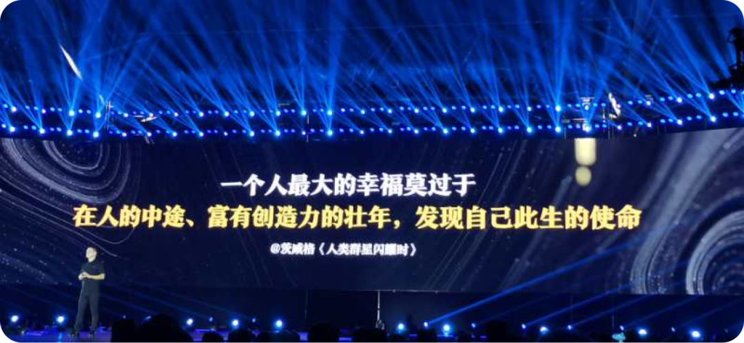 Willing杨炯纬:找到自己的使命,临在当下